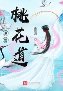 我的异次元属性