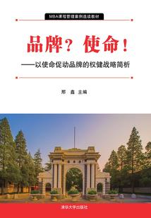 旅行者们