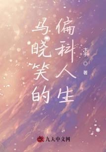 魔晶创世史