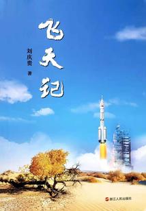 极品女神系统