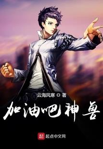 致命神镰