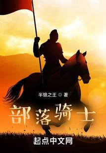 九州异灵录