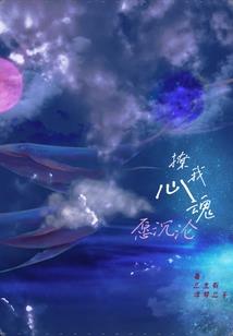丐世传奇