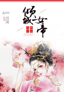 重生之一诺千金