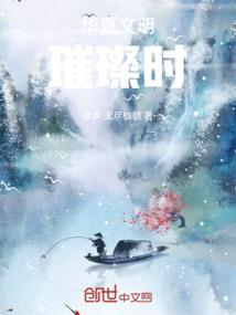 恒纵花都