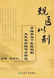 爱的箴言，落满无悔