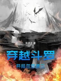 我能听见怪物的心声