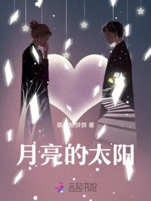 顾二少的追妻路