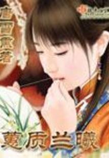 从屠夫到镇世武圣
