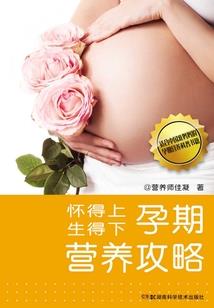 凋零王妃太嚣张