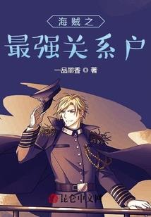 平行空间商人