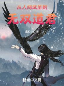 虎狼鹰熊传
