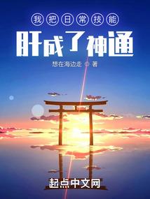 我成了始皇帝的系统