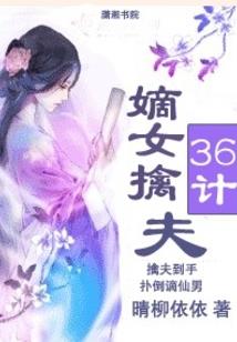 总裁的契约妻子