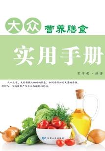 白玉瑟：狐扰君心
