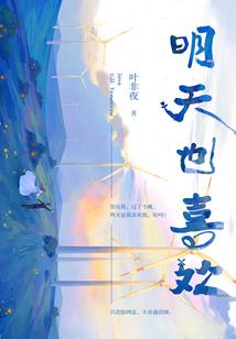 我其实是一个包子