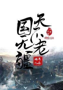 她的视角是第三人
