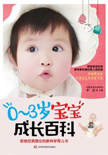 四圣龙王