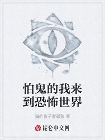 书穿女配来末世