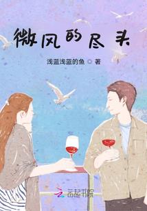 青涩爱情季
