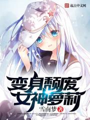 圣宫执法队