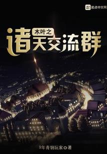 交响的命运