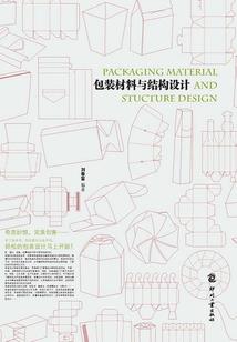 我是旗木家的二少爷