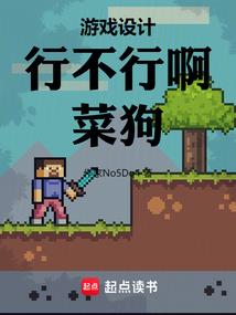 圣光的预示