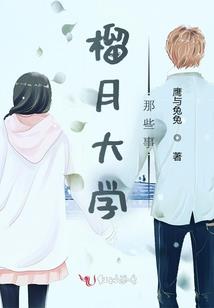 万界摇钱树系统