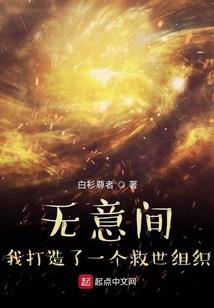 情劫之四皇子之奇案风云