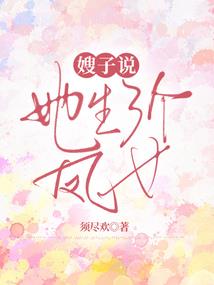 灵者志