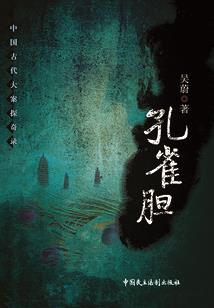 红颜塲