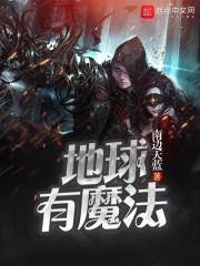 嗜血伪神