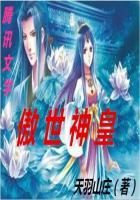 神法纪元