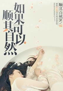 聊斋画卷