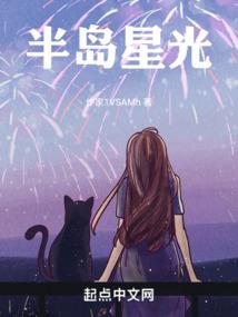 水晶战场
