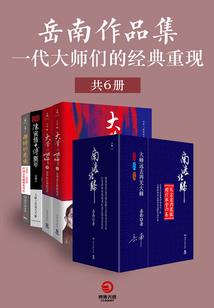 给我一把剑来