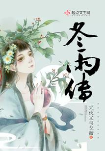 甘为继室