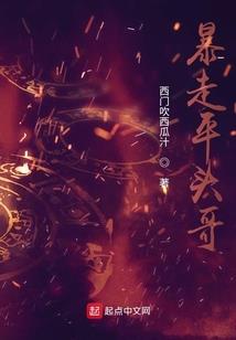 穿越当废物