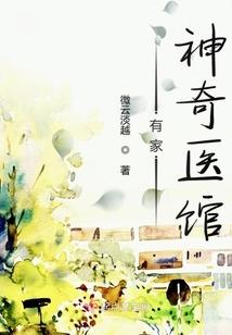 撼城