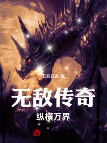 逼婚成瘾(合作)