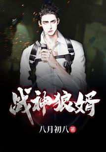 恶魔契约：开局召唤火之恶魔圣主