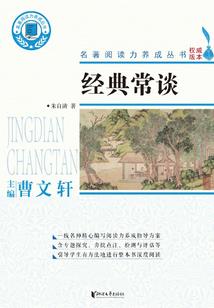 奕剑行