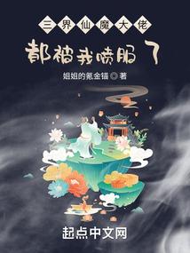 龙邪神帝