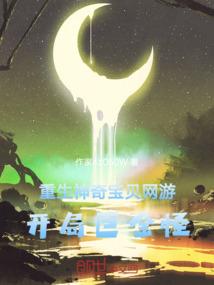 揽世