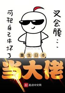 重生小医婆