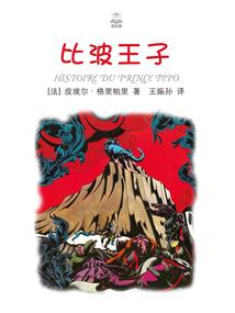 狂武似火