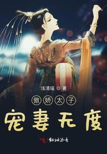 宝眷