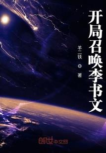 神明代理人