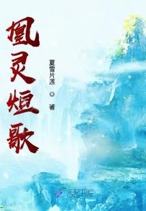 霸王重生之都市激情